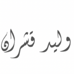 سناب شات thumbnail