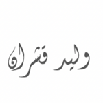 تيك توك  thumbnail