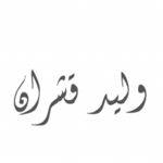 تويتر thumbnail