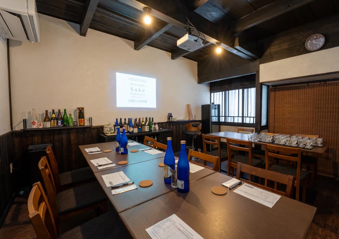 Kyoto: Sake tour  thumbnail