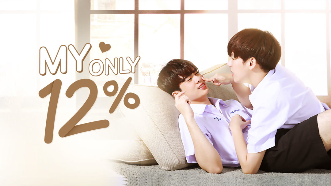 My Only 12% (2022) thumbnail