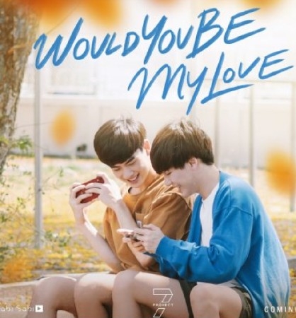 7 Project (7 project the series) (2021) thumbnail