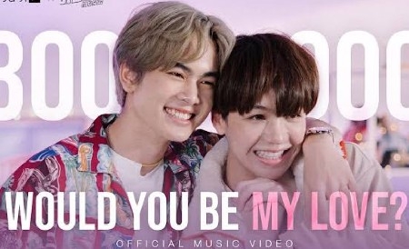 Would you be my love - SANTA, EARTH (7 Project OST) thumbnail