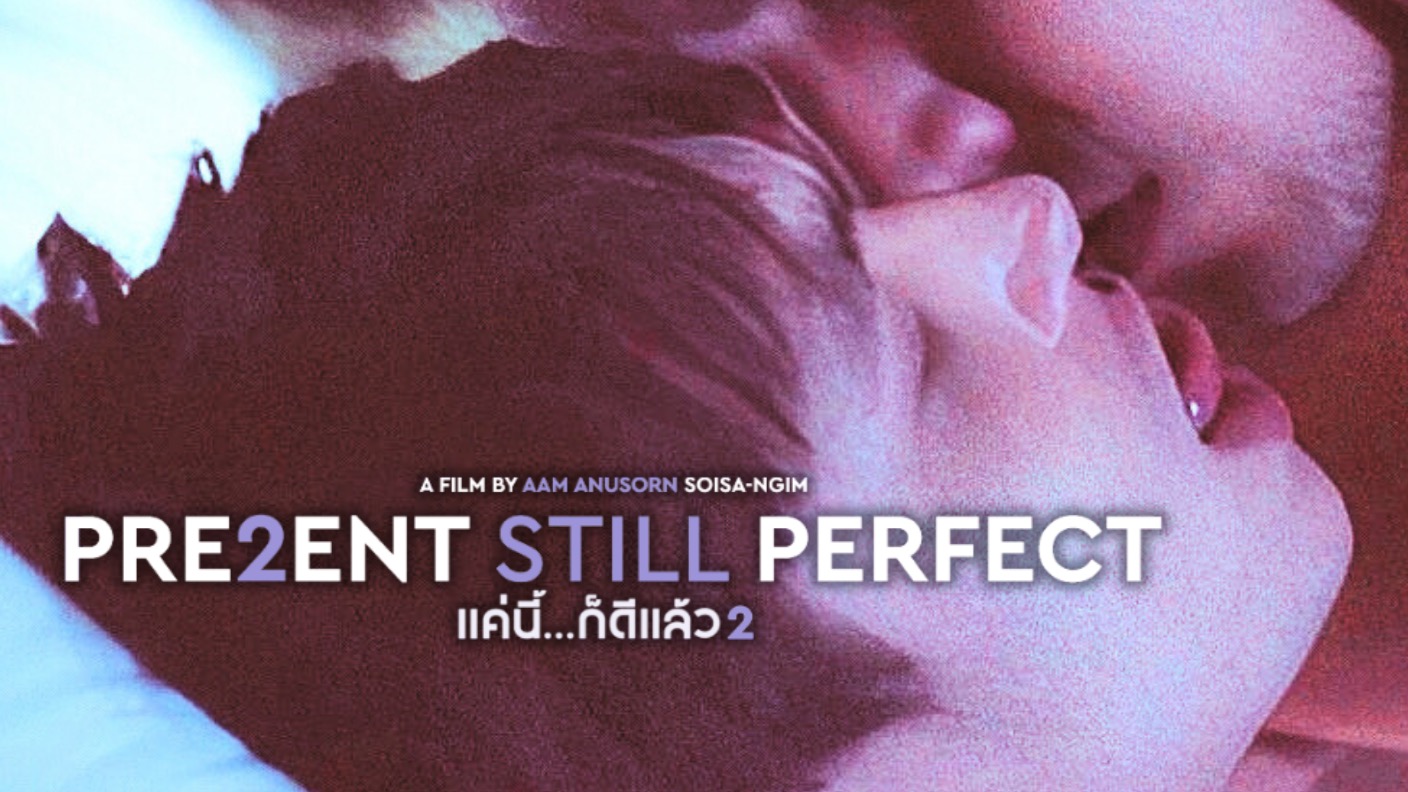 Watch Present Still Perfect | Prime Video thumbnail