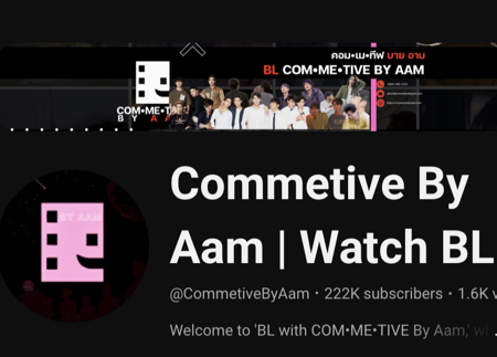 Subscribe Commetive By Aam  thumbnail