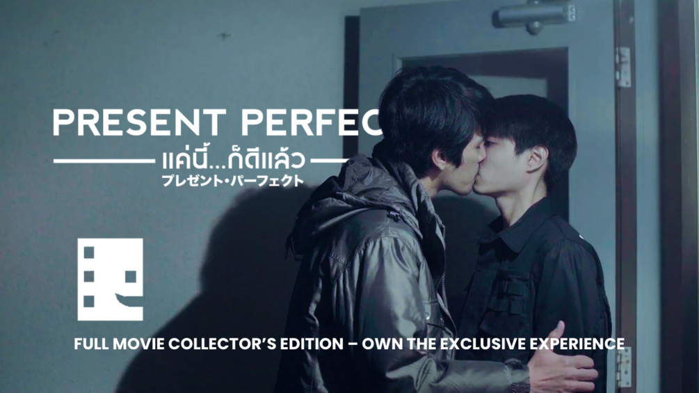 Present Perfect: Full Movie Collector’s Edition – Own the Exclusive Experience thumbnail