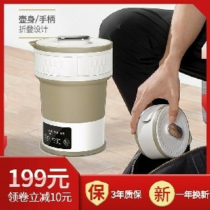 Chaleira elétrica  thumbnail