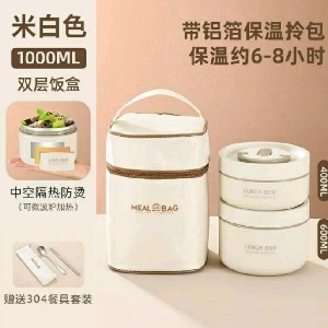 Lancheira isolada  thumbnail