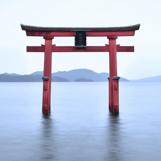 Ma: The Art of Empty Space thumbnail