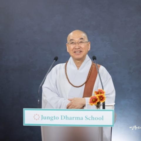 Online Dharma: Jungto Society Opens 2026 Student Intake for Jungto Dharma School with Ven. Pomnyun Sunim thumbnail