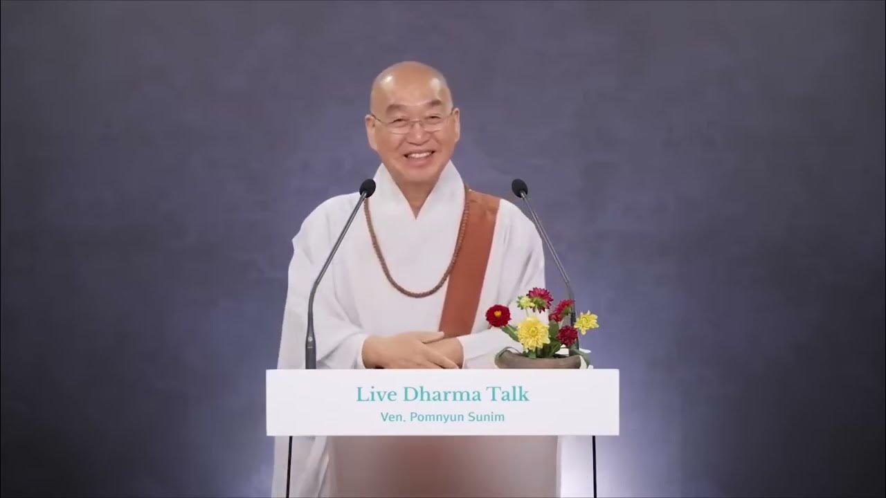 Dharma Q+A with Ven. Pomnyun Sunim: How to Live a Harmonious and Wise Life thumbnail