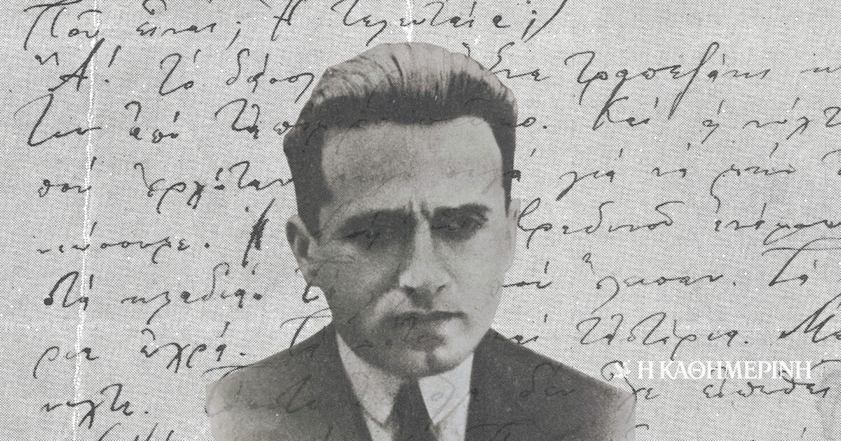 «Η Τελευταία», του Κώστα Καρυωτάκη | "Η Καθημερινή" | Άρθρο 31.1.2026 thumbnail