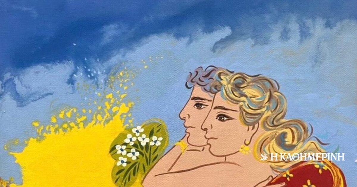 «Αγαπώ θα πει χάνομαι» – Οκτώ ποιήματα για την αγάπη | "Η Καθημερινή" | Άρθρο 14.2.2026 thumbnail