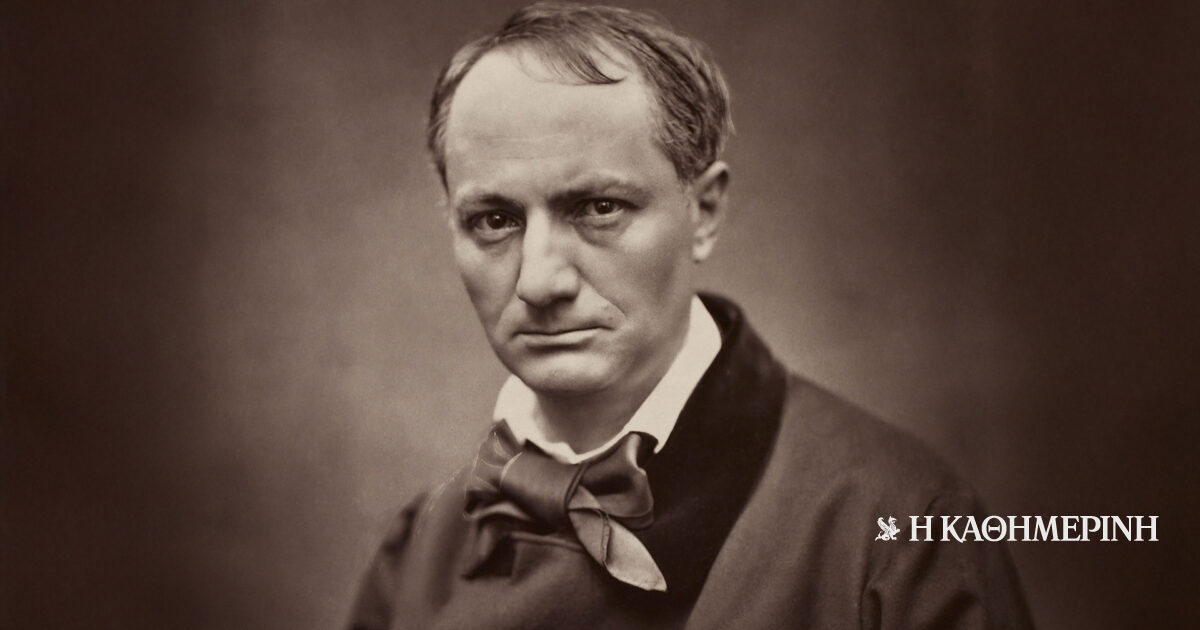 «Η Μελαγχολία του Παρισιού», τα μικρά πεζά ποιήματα του Charles Baudelaire | "Η Καθημερινή" | Άρθρο 17.1.2026 thumbnail