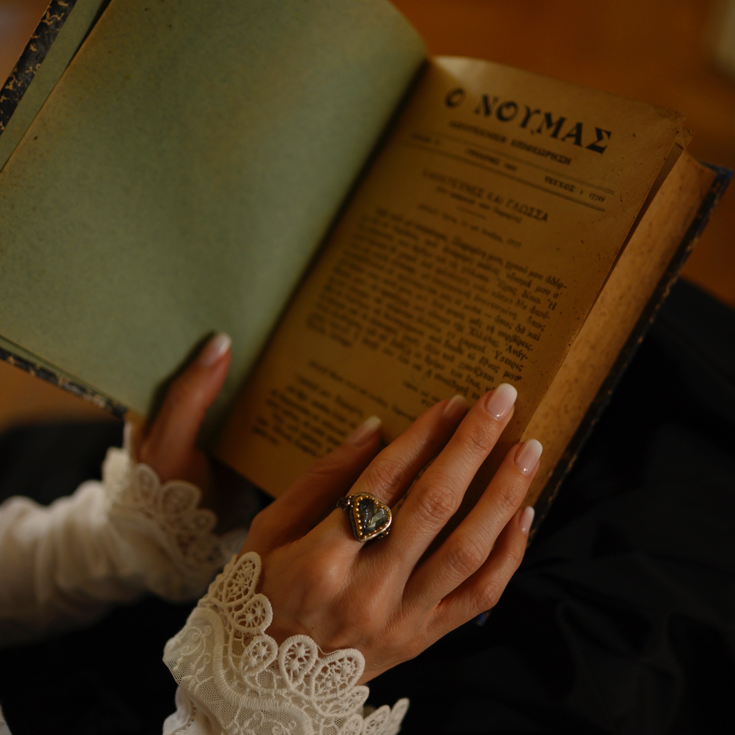 Η ποίηση ως τρόπος βίωσης και θέασης του κόσμου | "Η Καθημερινή" | Άρθρο 21.3.2026 thumbnail