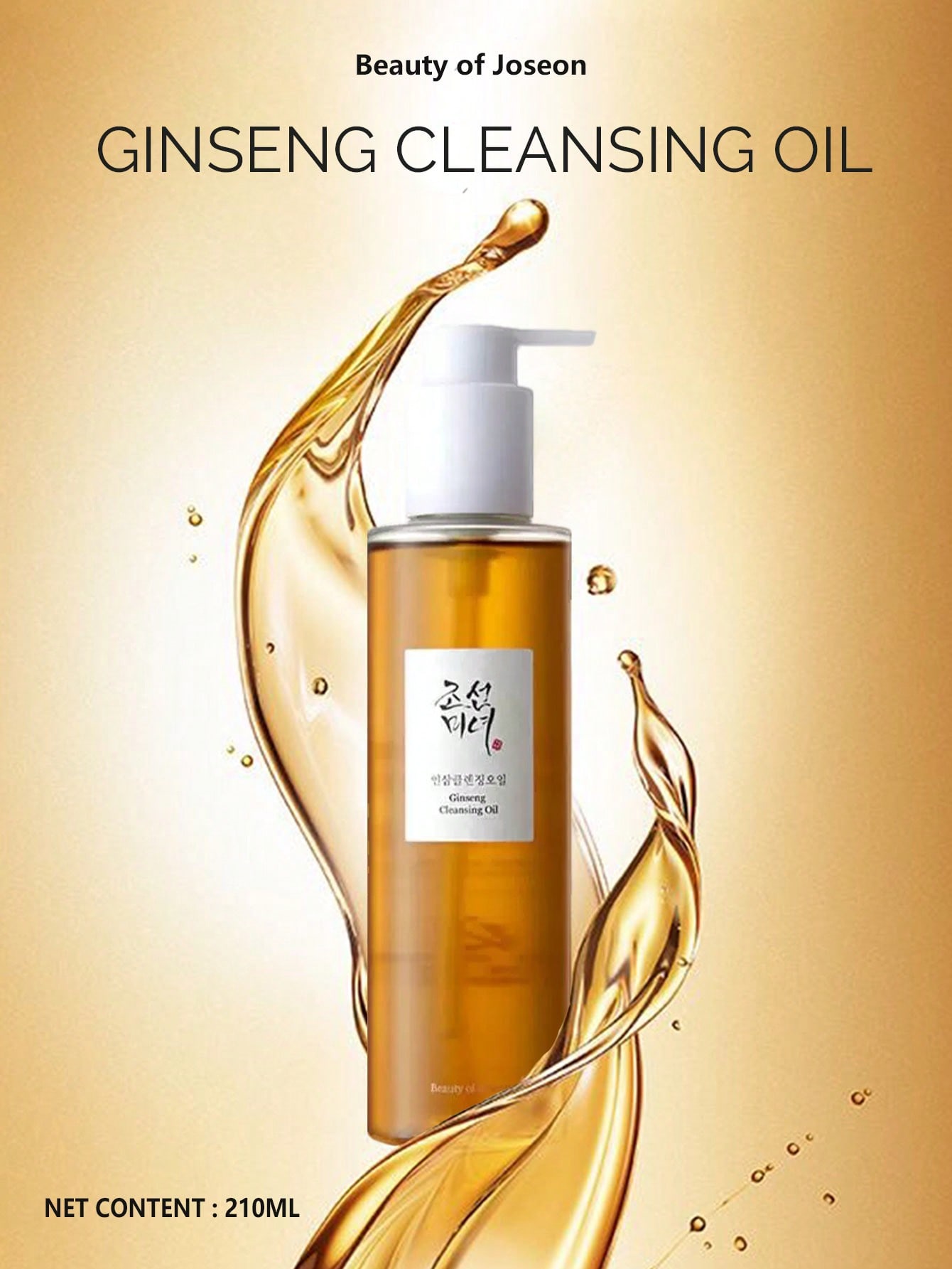 Beauty of Joseon Beleza de Joseon Ginseng Óleo de Limpeza Suave Calmante Limpeza Profunda da Pele 210ML thumbnail
