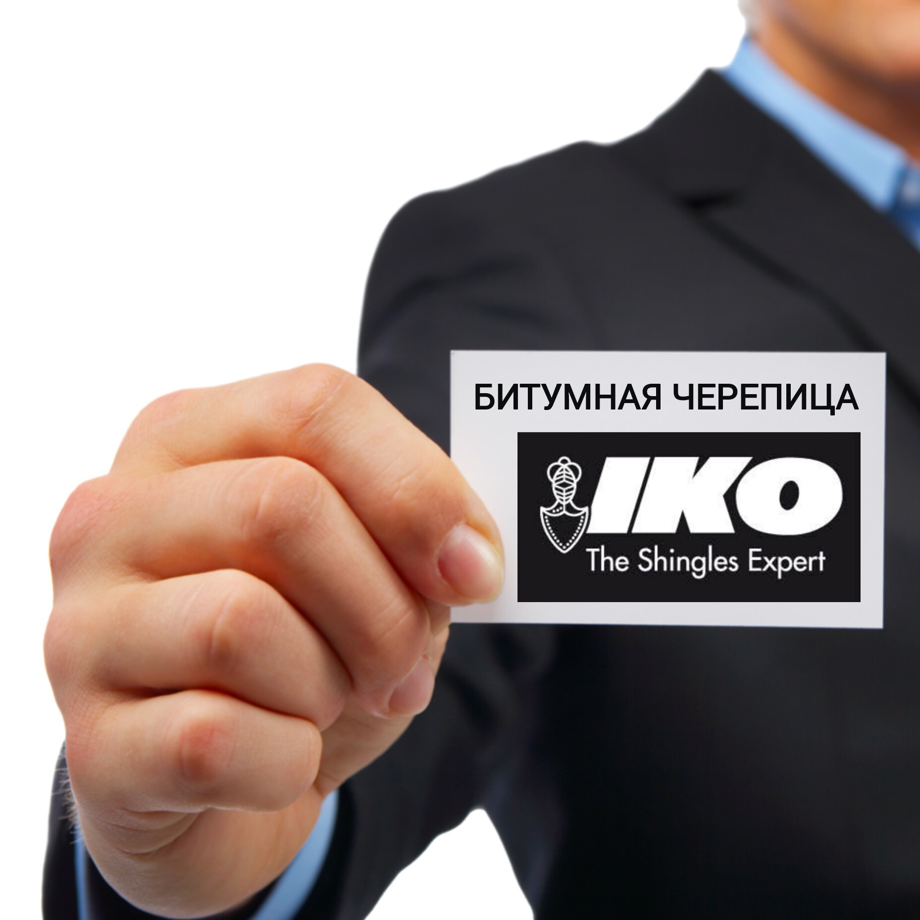 Контакты  thumbnail