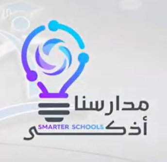 قصص نجاح مدارسنا أذكى thumbnail