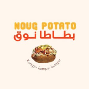 بطاطا نوق ( فرع المحمدية ) thumbnail