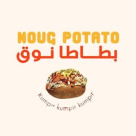بطاطا نوق ( فرع عرقة ) thumbnail