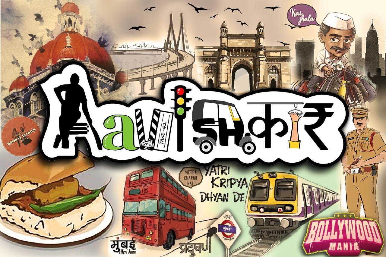 Aavishkaar'25 Event Brochure thumbnail