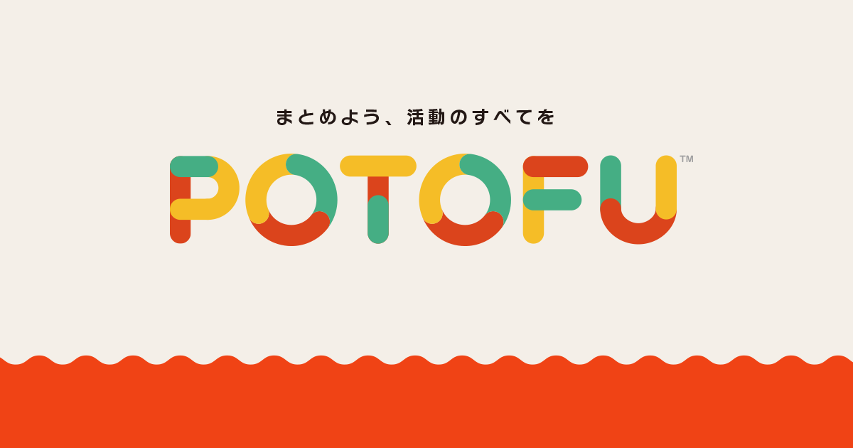 Profile | POTOFU | POTOFU thumbnail