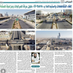 تقرير صحفي:U-turn VS اشارة🚦 thumbnail