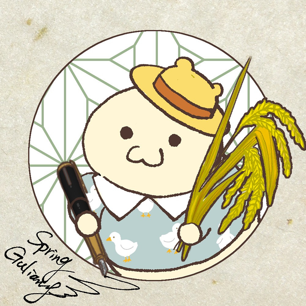 穀梁泉 Spring Guliang thumbnail