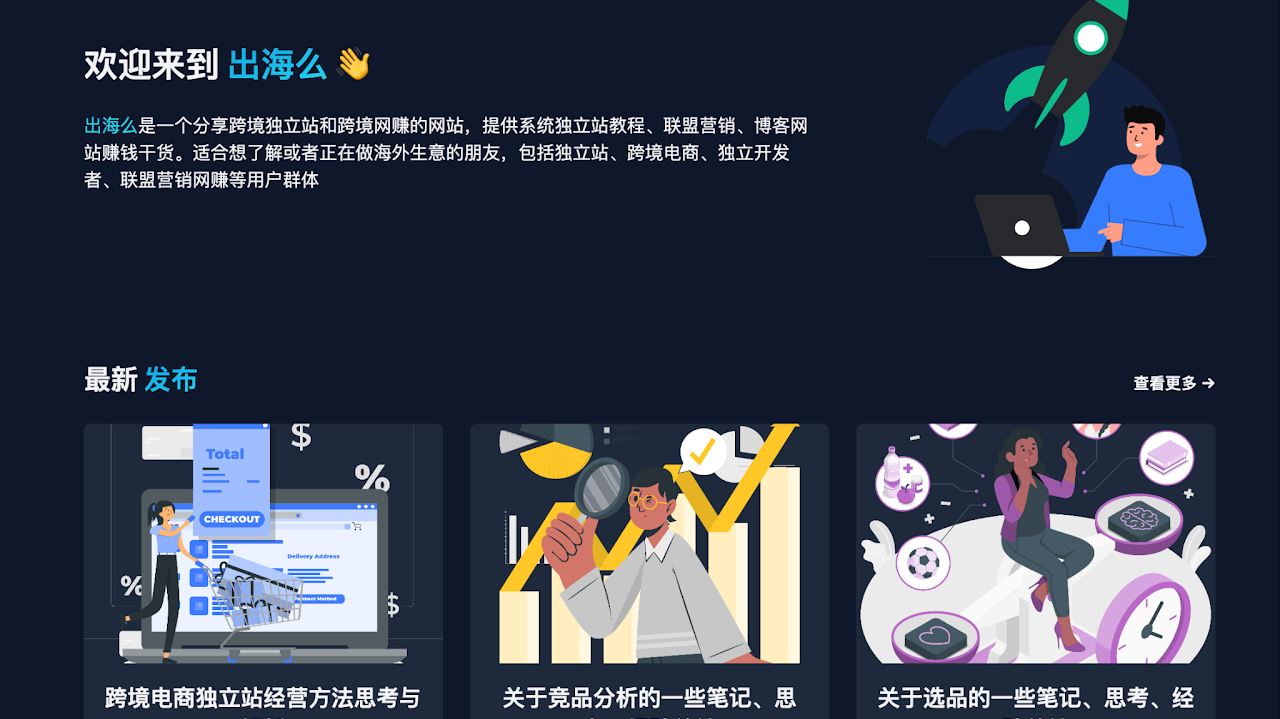 Lemon 的 Site thumbnail