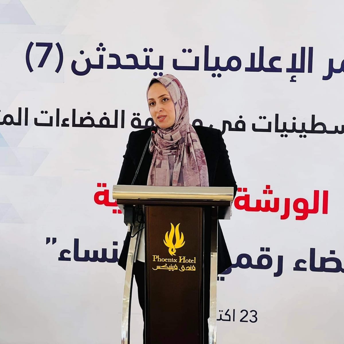 Urgent Fundraiser: Help Moshira Tawfeq, a Gazan Author and Journalist at Risk, Find Safety in France [EN-FR] thumbnail