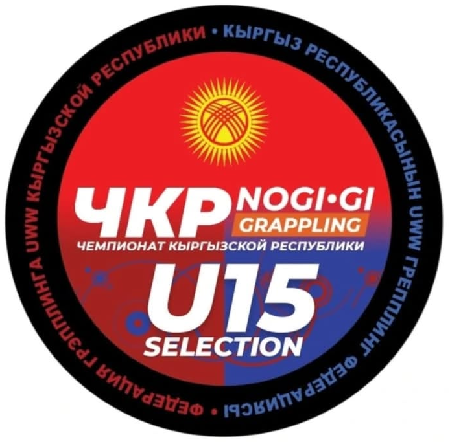 Скачать фото с Отбор U15 | ЧКР2025 thumbnail