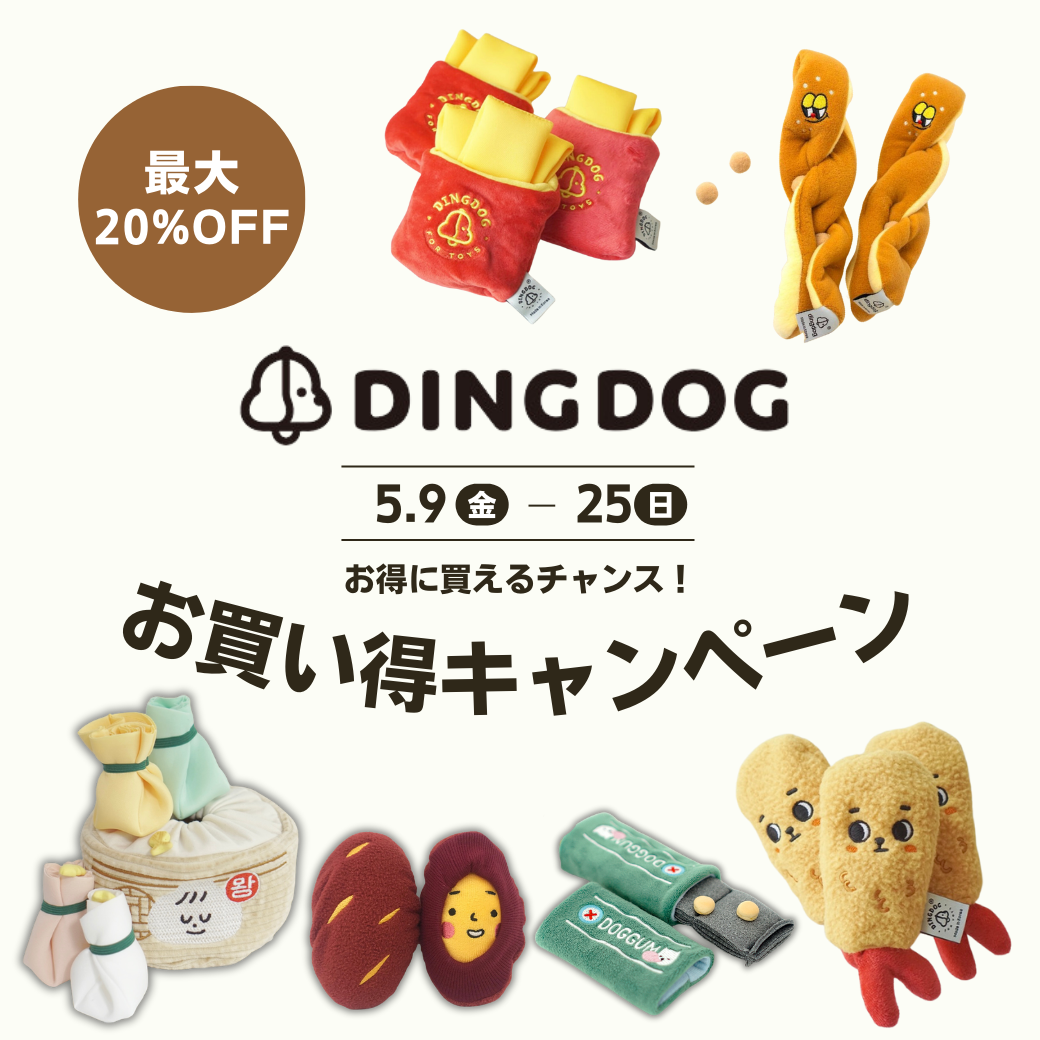 ☝️詳細は画像をタップ thumbnail