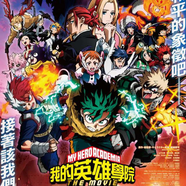 [CUEVANA.3]VER - My Hero Academia: You're Next (2024) PELÍCULA COMPLETA EN ESPAÑOL thumbnail