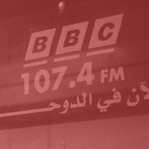 Sigmar Hillelson – the German Jewish pioneer behind the BBC’s Arabic Broadcasts thumbnail