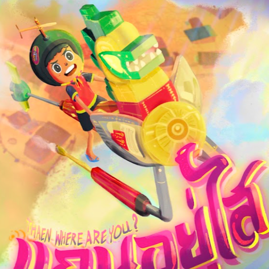 🎬 Tan, where are you? (2024) thumbnail