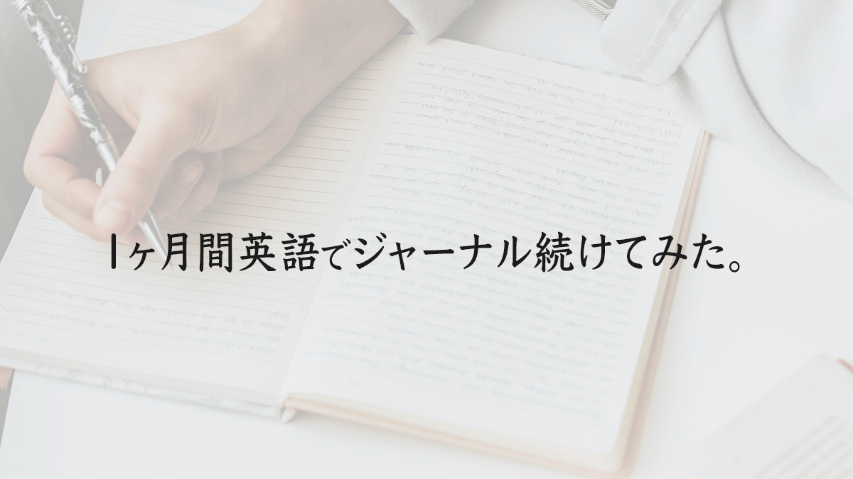 おすすめ記事: 140人の学習実験 thumbnail