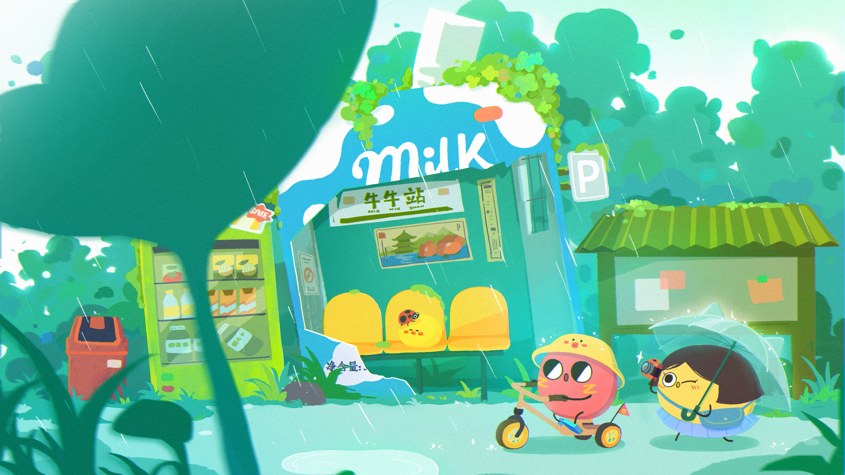 BioSite banner for @chili