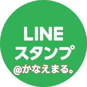 日焼け犬オラトLINEスタンプみてねー。 thumbnail