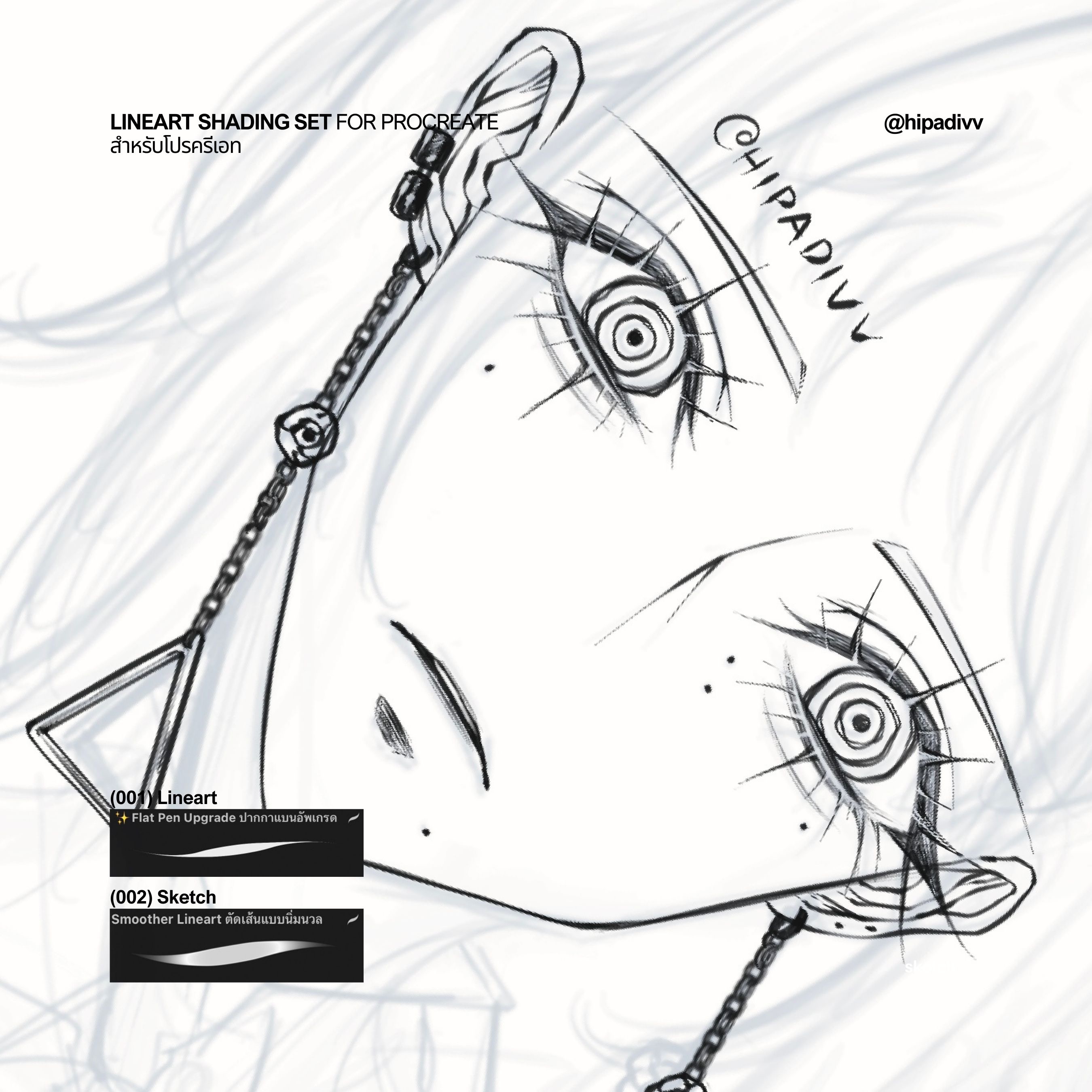 Download my Procreate brushes! thumbnail