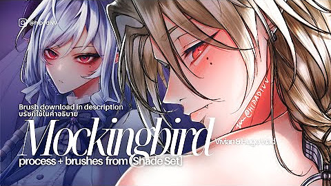 [Shade Set] thumbnail
