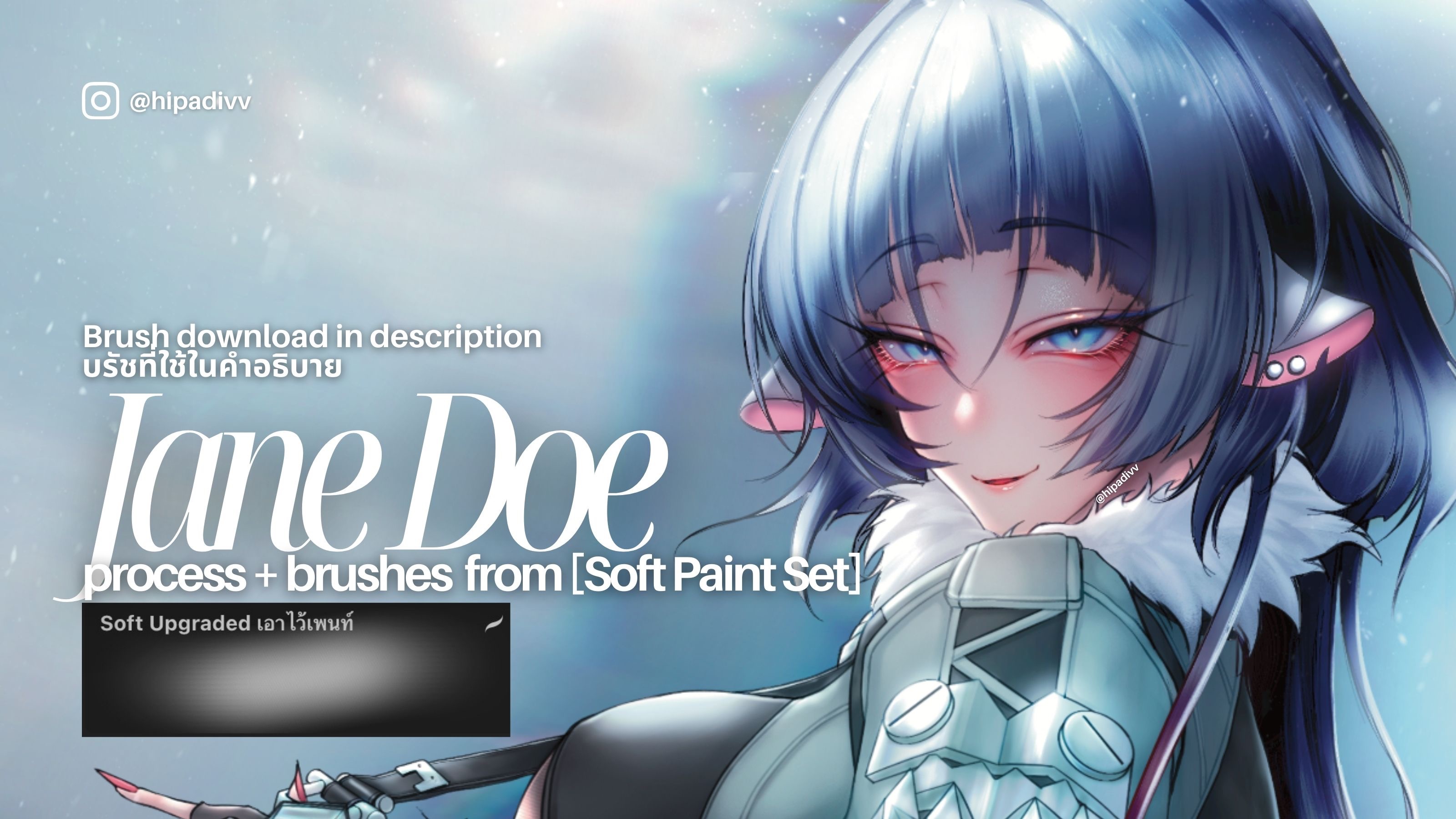 [Soft Paint Set] thumbnail