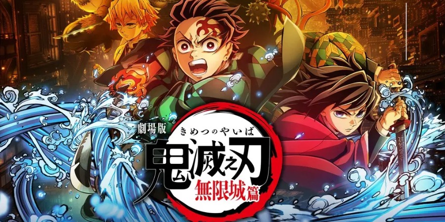 劇場版「鬼滅之刃」無限城篇▷線上看完整版| 小鴨影音| 中文字幕 thumbnail