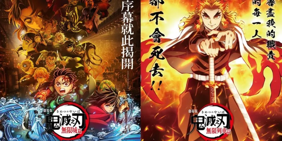 劇場版「鬼滅之刃」無限城篇免費線上看《FULLHD-2025》 電影高清完整版4K 𝐓𝐖 thumbnail