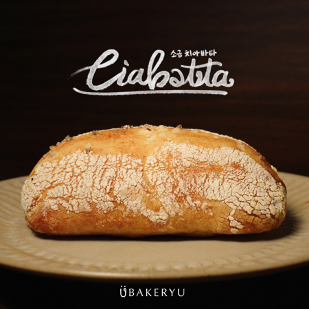 本月新品|鹽巧巴達 thumbnail