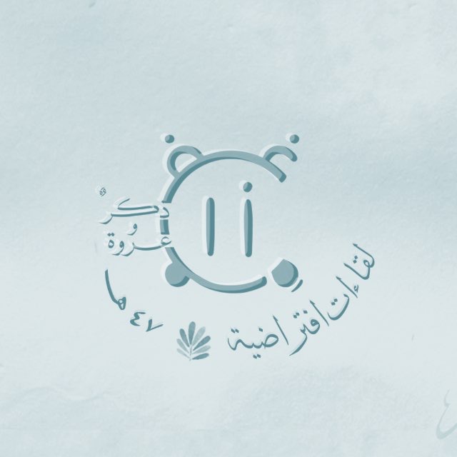 قناة زر غفوة في التليقرام thumbnail