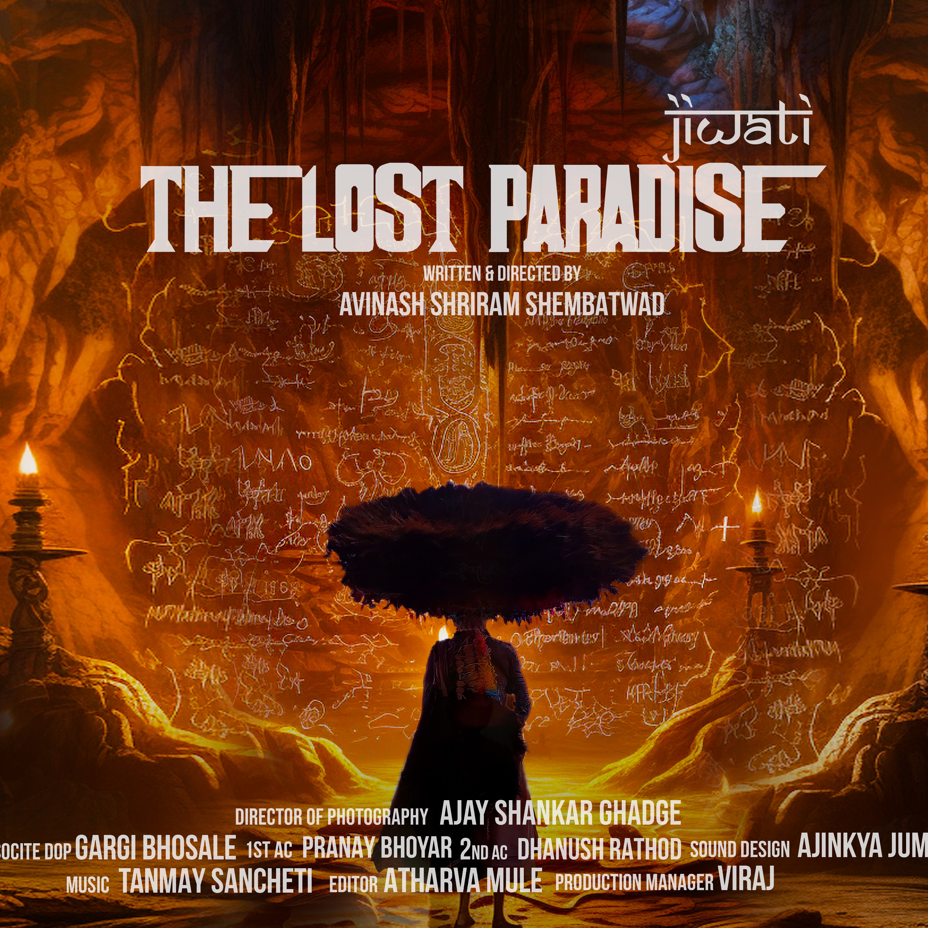 The Lost Paradise | Teaser | Avinash Shembatwad | ITDP | Jiwati | Chandrapur thumbnail