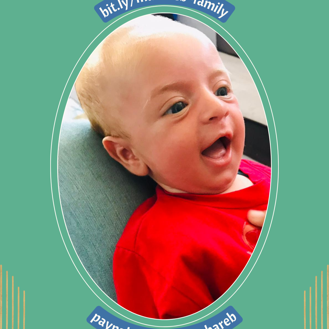 Emergency fund for Mohanad, Emad's newborn nephew thumbnail