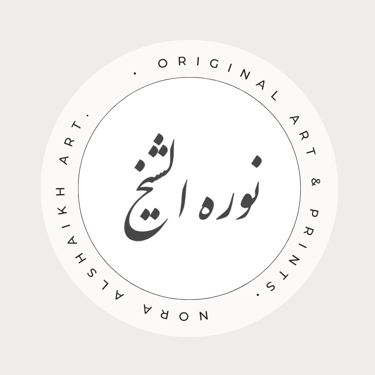 Nora Alshaikh Art | Palestinian Art | Original Paintings | Commission Art thumbnail