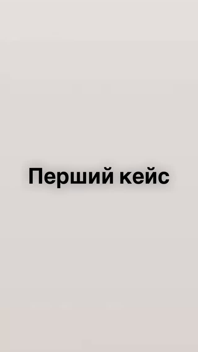 194 000 ₴ = @arsen_osadchykh thumbnail
