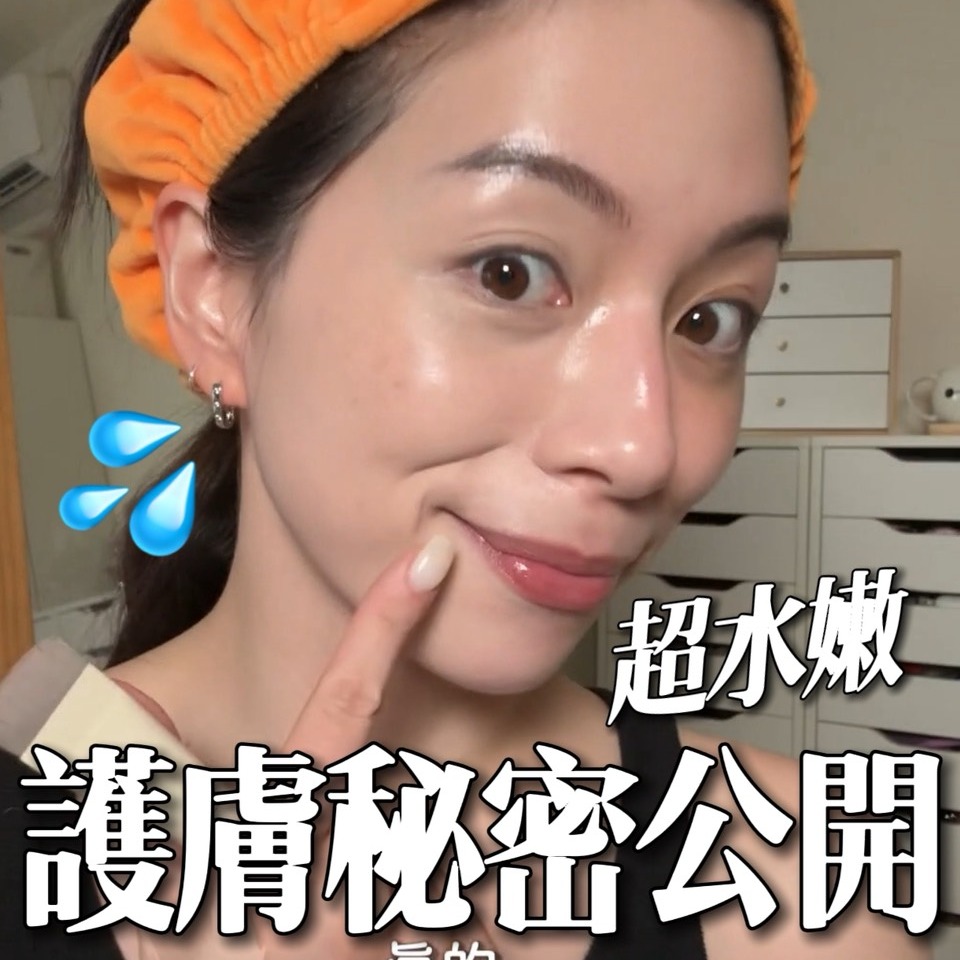嘉丹妮爾 限時特價中! thumbnail